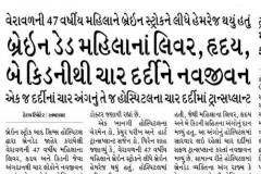 અમદાવાદના દિવ્ય ભાસ્કરની 04-12-2022 એડિશનના આ ન્યૂઝ જરૂર વાંચો

દિવ્ય ભાસ્કર ઈ-પેપર વાંચવા માટે અહીં ક્લિક કરી એપ ઈન્સ્ટોલ કરો -
https://divya-b.in/rid8C2s1svb 
