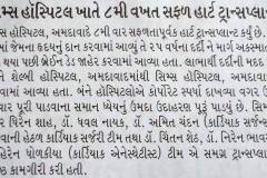 WhatsApp-Image-2019-03-31-at-09.51.511