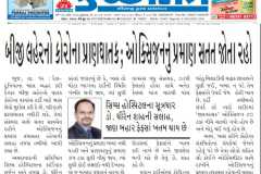WhatsApp-Image-2021-05-14-at-4.01.55-PM-1