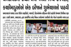 WhatsApp-Image-2025-07-02-at-5.17.44-PM-1-1