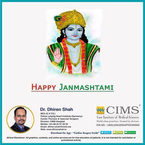 Happy Janmashtami