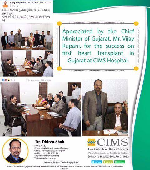 Appreciated by the Chief Minister of Gujarat