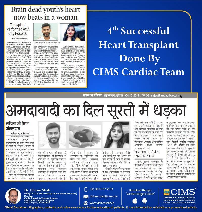 4th successful Heart Transplant Done By CIMS cardiac team