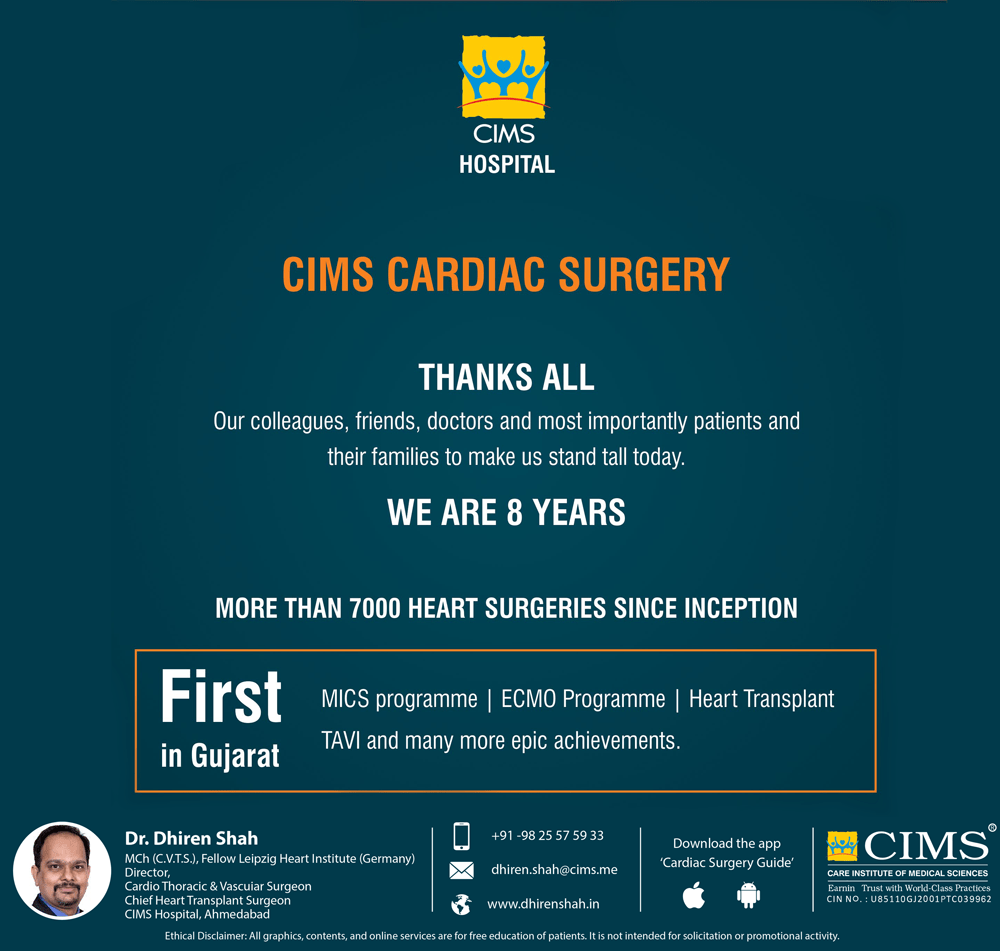 CIMS CARDIAC SURGERY