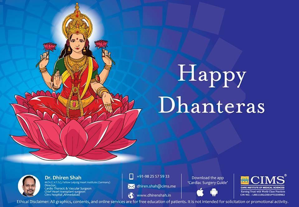 Happy Dhanteras