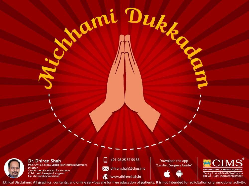 Michhami  Dukkadam