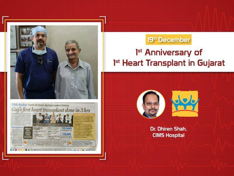 1st Anniversary of 1st Heart Transplant in gujarat