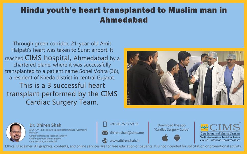 HINDU YOUTH'S HEART TRANSPLANTED TO MUSLIM MAN IN AHMEDABAD