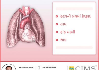 HEART INFECTION SYMPTOMS.