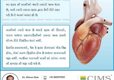 CONGENITAL HEART DEFECTS.