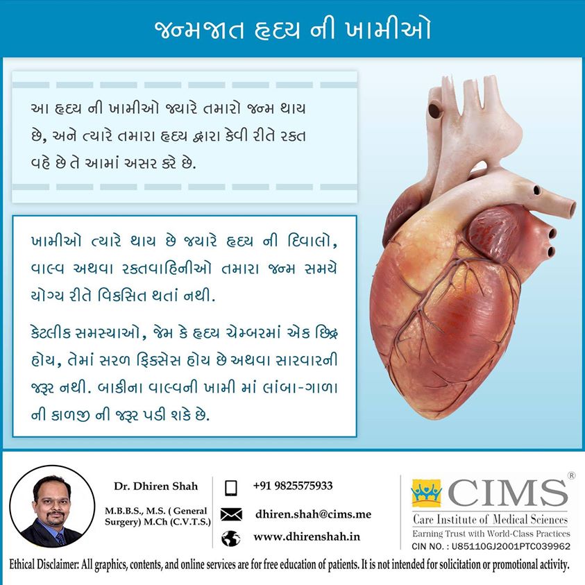 CONGENITAL HEART DEFECTS.